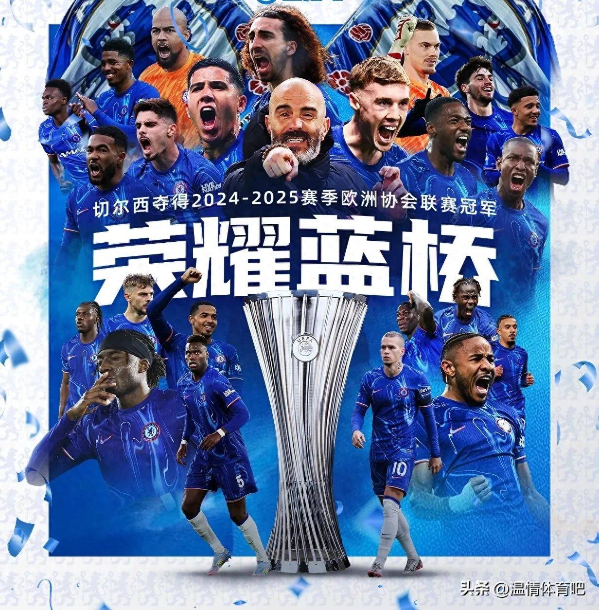 九游官网入口注册-切尔西内部会议纪要流出：今夜篮板制胜，欧冠使命明确，赛程密集仍需轮换