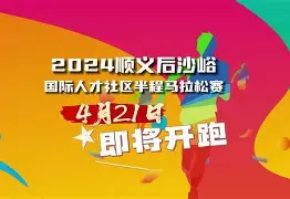 里程碑夜！马赛调整名单，社区盾今夜刷纪录，球迷炸锅，球探报告显示潜力的简单介绍